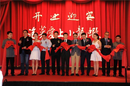 戏骨齐聚《泡菜爱上小龙虾》 乌兰图雅倾情献唱