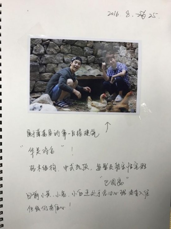 《向往的生活》第二季还是原班人马吗?嘉宾日