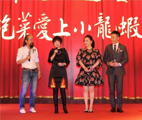 戏骨齐聚《泡菜爱上小龙虾》 乌兰图雅倾情献唱