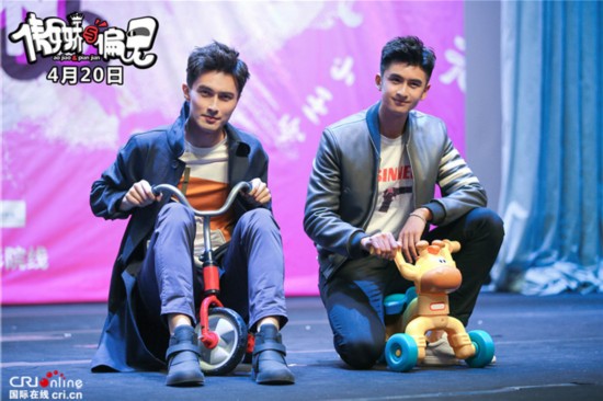 《傲娇与偏见》北京站路演 张云龙高伟光首度