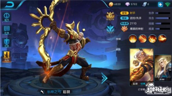 2017王者荣耀最强射手排名 《王者荣耀》十大