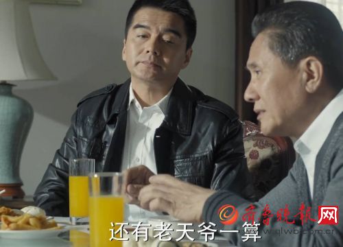 no.2 祁同伟