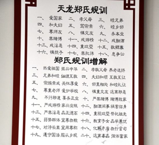 贵州郑姓人口_贵州脱贫人口数据图