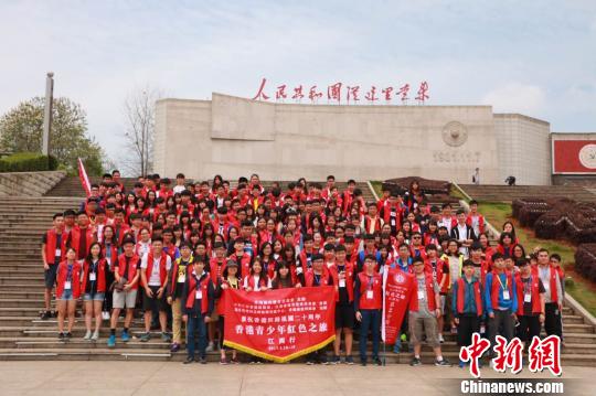 香港青少年红色之旅江西行收官 两百师生返港