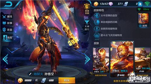 王者荣耀上分英雄TOP10推荐 孙悟空甄姬程咬