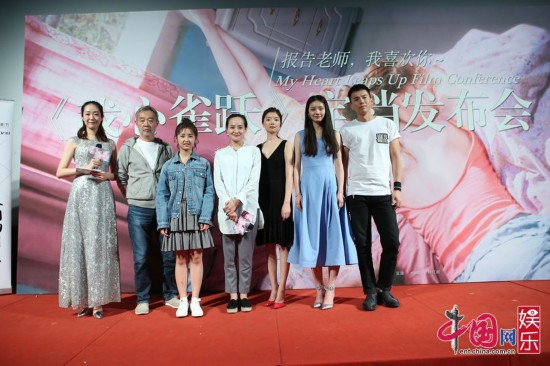 《我心雀跃》定档6.16 暗恋情愫勾起粉红色的回忆