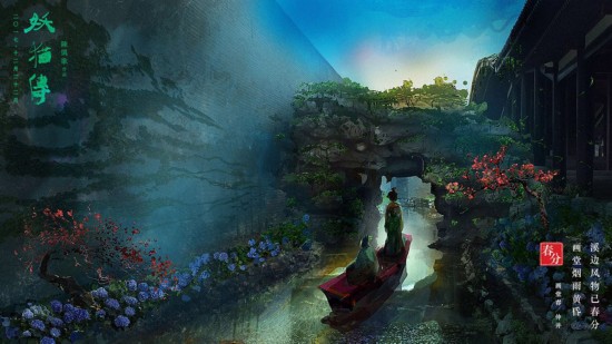 《妖猫传》曝场景概念图 诗情画意回归盛唐之春