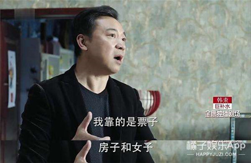人民的名义电视剧全集39—40集剧情介绍 高小琴高育良大结局