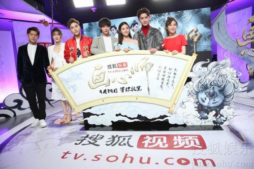 《画心师》上线 “玄女”祝绪丹与熊梓淇相恋
