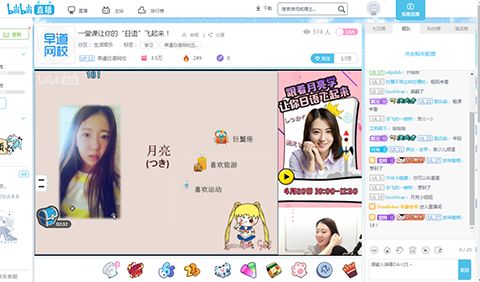 yy领投,b站合作 早道网校缘何倍受直播巨头青睐?