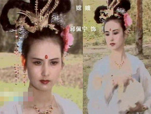 嫦娥:邱佩宁饰