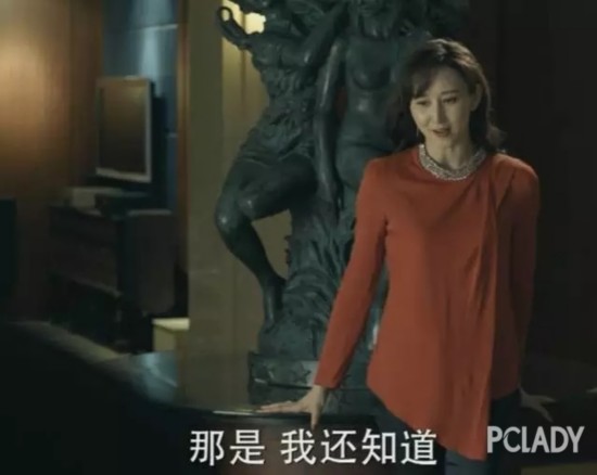 职场女性怎么穿？千万别学《人民的名义》