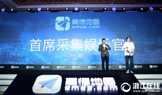 高德地图老总_高德地图