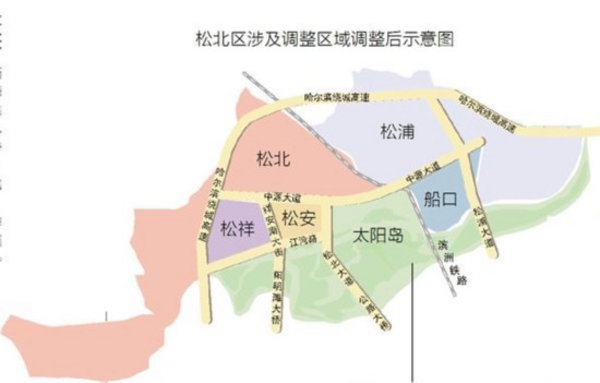 哈尔滨市松北区人口_哈尔滨松北区将建立金融商务中心 规划总人口近20万(2)