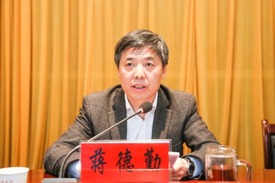 安徽省委省政府决定李震同志任安徽科技学院党