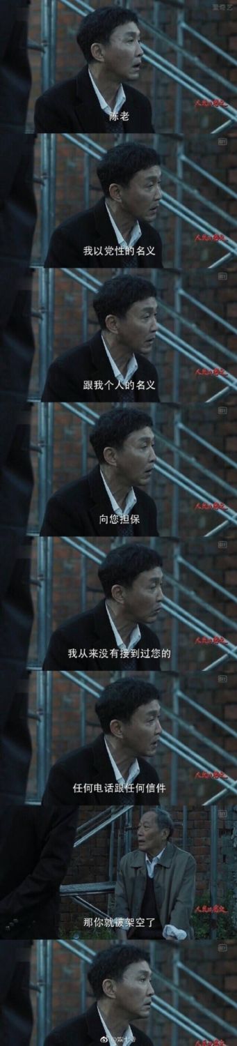 李达康gdp完整版_表情 人民的名义 李达康实力圈粉 达康书记表情包全套 福建频道 人民网 表情