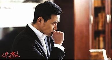 名义》1-55集至大结局剧情介绍 陆毅成炮灰 张