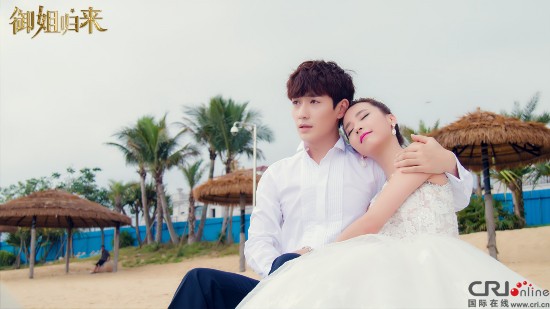 《御姐归来》今晚开播 安以轩朱一龙组艾心C