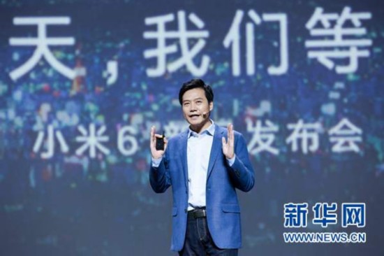 小米6手机发布:性能与颜值兼备--人民网海南频