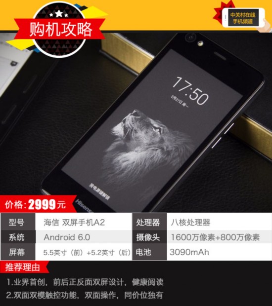 做自己的獨一無二 熱銷黑科技手機推薦 