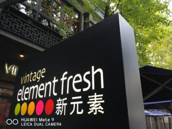 華為Mate 9評測（勿發） 