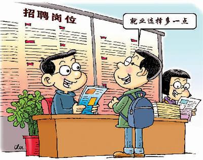 大學(xué)生畢業(yè)季來臨 政策發(fā)力護(hù)航就業(yè)創(chuàng)業(yè)