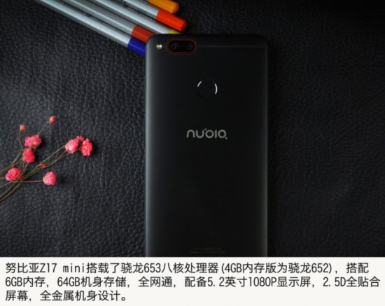 虹膜識別/水墨屏領銜 這些手機都不一般 