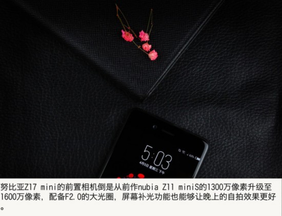 虹膜識別/水墨屏領銜 這些手機都不一般 