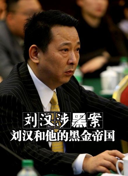 公安部也搞了个反腐大剧 比《人民的名义》还