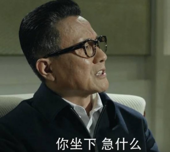 当年赵瑞龙找高育良办事,没想到高育良表面罩厍炱档 文娱