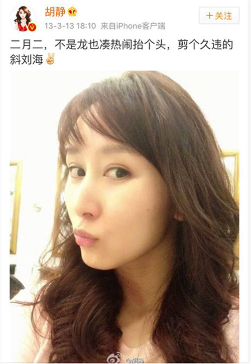 胡静又狠心剪短了头发，背后的原因让人心疼