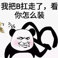 唐嫣娜扎短发为啥美成教科书？get这6点你也能成短发小妖精
