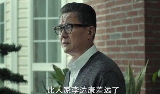 《人民的名义》中也有朝阳群众?高玉良私照被
