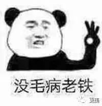 唐嫣娜扎短发为啥美成教科书？get这6点你也能成短发小妖精