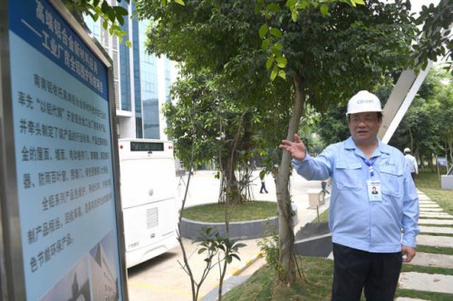 习近平总书记广西考察回访：写好丝路新篇章