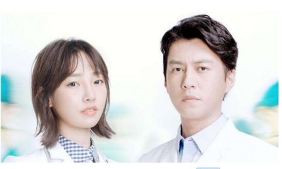 靳东白百何《外科风云》小说结局大量剧透:庄