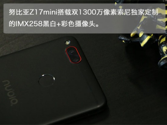 口碑好才叫好 四款市售熱銷手機推薦 