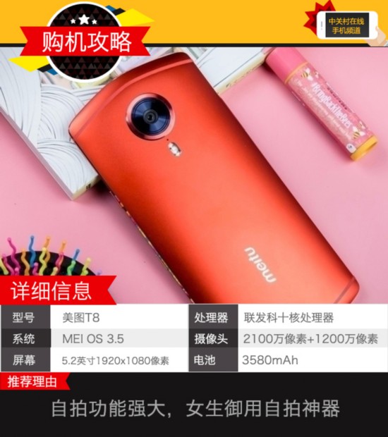 各有各的一套 四款黑科技加持手機來襲 