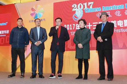 “老戏骨”齐聚中美电影节 陶玉玲获荣誉顾问