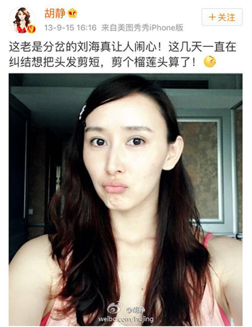胡静又狠心剪短了头发，背后的原因让人心疼