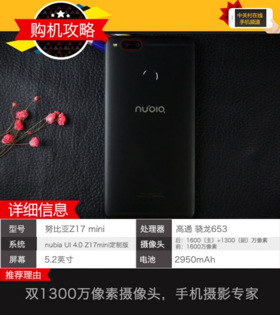 各有各的一套 四款黑科技加持手機來襲