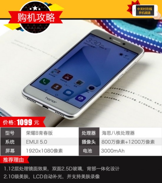 做自己的独一无二 热销黑科技手机推荐