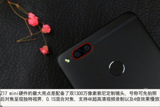 虹膜識別/水墨屏領銜 這些手機都不一般 
