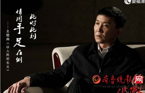 高玉良婚姻是否清白?林华华的结局是什么?--人