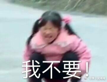 《变形记》最惨男主角诞生 陈新颖被虐哭 丽姐