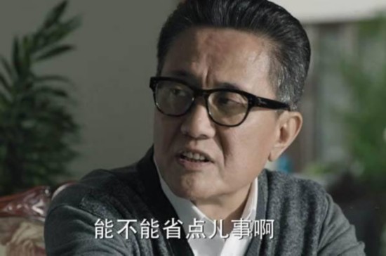 《人民的名义》中也有朝阳群众?高玉良私照被