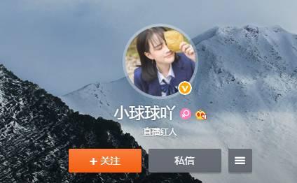 盘点明星的奇葩微博名字 它们都是有来头的!