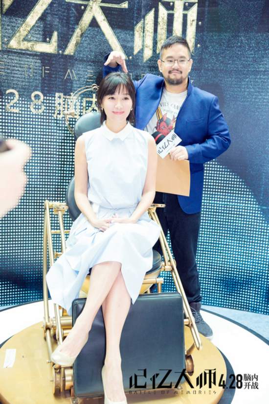 徐静蕾段奕宏现身《记忆大师》首映礼 黄渤穿越玩儿直播
