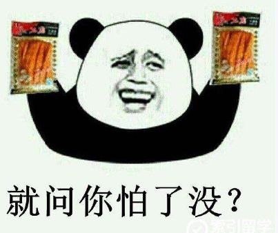赵又廷吃辣条 反问是塑料吗很想知道姑父童年是怎么过