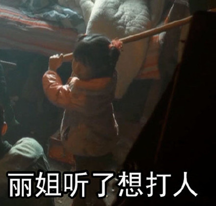 《变形记》最惨男主角诞生 陈新颖被虐哭 丽姐